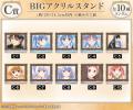 TVアニメ『終末なにしてますか？忙しいですか？救って