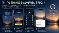 睡眠不足の原因は「夜スマホ」? 約7割が「もう寝よう 睡眠不足の原因は「夜スマホ」? 約7割が「もう寝よう