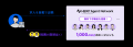 『HERP Career』がエージェントサービスを開始 『HERP Career』がエージェントサービスを開始