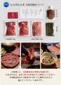 京都・伏見の熟成精肉店「京中」、「日本の肉屋」の限 京都・伏見の熟成精肉店「京中」、「日本の肉屋」の限