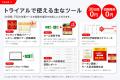 楽天市場のレビュー返信をAIで自動化｜エンパポータル