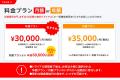 楽天市場のレビュー返信をAIで自動化｜エンパポータル