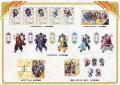 東武グループ×ドズル社、東京ソラマチ＆東武動物公園