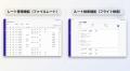 航空貨物最適化プラットフォーム「CargoLabo」、見積