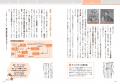 【予約開始】累計400万回再生の大人気世界史解説動画