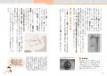 【予約開始】累計400万回再生の大人気世界史解説動画