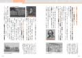 【予約開始】累計400万回再生の大人気世界史解説動画