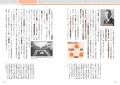 【予約開始】累計400万回再生の大人気世界史解説動画