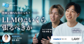 「FanGrowth（ファングロース）」、成長企業10事業の