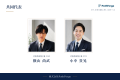 中小企業向け「AI社員派遣」の提供を開始
