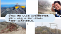 戦火のウクライナから、熊本へ。「今度は私たちが応援 戦火のウクライナから、熊本へ。「今度は私たちが応援
