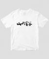 出版社公式Tシャツモール、参加50社に到達！ 開設から