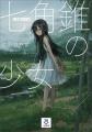 エンタメ文芸新レーベル「SB文庫」新創刊!10月の創刊 エンタメ文芸新レーベル「SB文庫」新創刊!10月の創刊