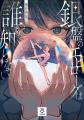 エンタメ文芸新レーベル「SB文庫」新創刊!10月の創刊 エンタメ文芸新レーベル「SB文庫」新創刊!10月の創刊