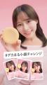 齊藤なぎさの小顔がさらに際立つ！？特大サイズの炭酸