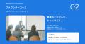 ATOMica、水戸市と連携し、創業支援プログラム「MITO 