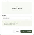 目当てのガチャガチャ、店内のどこにある？商品の場所