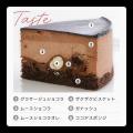 ブラックサンダーのザクザク食感をケーキで楽しむクリ