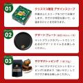 ブラックサンダーのザクザク食感をケーキで楽しむクリ