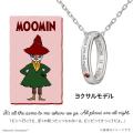 【MOOMIN】スナフキンとヨクサル、小説に登場する名言
