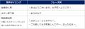 自動販売機を通じて太子町の魅力を発信 「みかんutf-8 自動販売機を通じて太子町の魅力を発信 「みかんutf-8