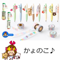 【柏高島屋】文房具マルシェ10月22日（木）から開催！