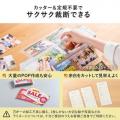 書類の保護から余白のカットまで！1台2役のラミネータ