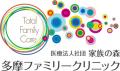 メディヴァと多摩ファミリークリニック、「都市型プラ メディヴァと多摩ファミリークリニック、「都市型プラ