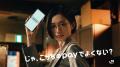 「teppay」のテレビCMとキャンペーンが始まります!~ 「teppay」のテレビCMとキャンペーンが始まります!~