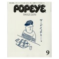 雑誌『POPEYE』創刊50周年を記念した特別展「POPEYE 5 雑誌『POPEYE』創刊50周年を記念した特別展「POPEYE 5