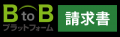 富士製薬工業、2026年11月より月約800件の請求書の受