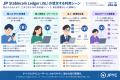Zept株式会社、日本円ステーブルコイン「JPYC」の取引