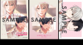 話題の青春BLコミック『もう好きって言っていい？』紙