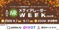 【楽待・ローソンユナイテッドシネマ・ライブドアなど 【楽待・ローソンユナイテッドシネマ・ライブドアなど