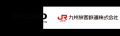 【プラント保全の知見を鉄道インフラへ】岡野バルブ製