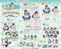 TVアニメ「まほろまてぃっく」より、キャラクターデザ