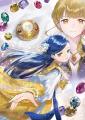 『本好きの下剋上』シリーズ累計1500万部突破!(電子 『本好きの下剋上』シリーズ累計1500万部突破!(電子