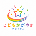 【こどもかがやきプログラム】有休4年3か月で世界一周 【こどもかがやきプログラム】有休4年3か月で世界一周