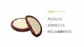そごう広島店にて「モロゾフフェア」開催 そごう広島店にて「モロゾフフェア」開催
