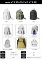 【KARRIMOR】軽量・パッカブルシリーズ「ventis」登場 【KARRIMOR】軽量・パッカブルシリーズ「ventis」登場