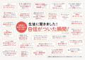 「好き」を入り口に、自ら問いを立てる力と自信を育む 「好き」を入り口に、自ら問いを立てる力と自信を育む