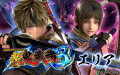 『スマスロ 新鬼武者3』アプリ、本日よりグリパチで 『スマスロ 新鬼武者3』アプリ、本日よりグリパチで