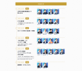 全21セッションのタイムテーブルが決定！　CFO LEADER