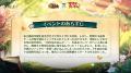文化祭の舞台が突然ファンタジー世界に!?『放置少女 文化祭の舞台が突然ファンタジー世界に!?『放置少女