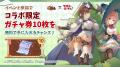 文化祭の舞台が突然ファンタジー世界に!?『放置少女 文化祭の舞台が突然ファンタジー世界に!?『放置少女