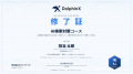 AIO(LLMO/GEO)対策ツール「DolphinX AIO」、AI検索 AIO(LLMO/GEO)対策ツール「DolphinX AIO」、AI検索