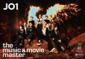 櫻坂46、JO1が表紙！最新号「HMV the music & movie m