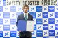 【横浜エクセレンス】神奈川県警察「SAFETY BOOSTER」