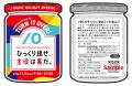 YOU、藤井隆、板谷由夏が今年も集結!山崎貴、朝井 YOU、藤井隆、板谷由夏が今年も集結!山崎貴、朝井