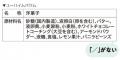 YOU、藤井隆、板谷由夏が今年も集結!山崎貴、朝井 YOU、藤井隆、板谷由夏が今年も集結!山崎貴、朝井